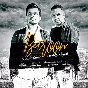 امیر فخرالدین baroon