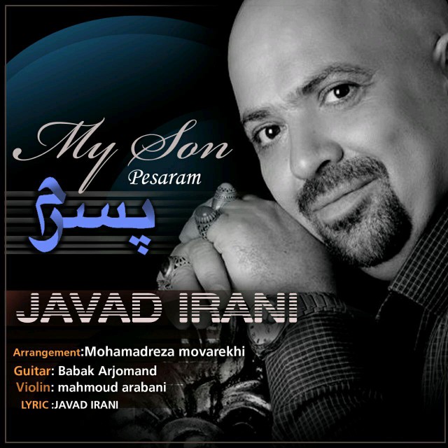 ایرانی پسرم