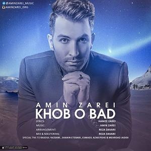 49 برنامه بستنی داغ! - الگوی خوب و بد! خوب و بد