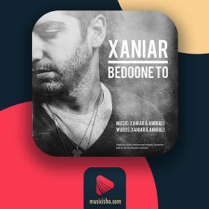 آهنگ دوست دارم زندگی رو با صدای سیروان خسروی بدون تو