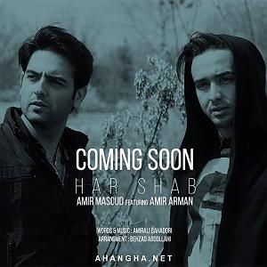 امیرحسین آرمان هر شب