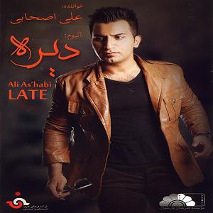 داستان هفت سین با برکت امام رضا (ع) هفت سین