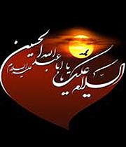 پسر بی مسئولیت و پدر وحشی ام البنین شد بی پسر