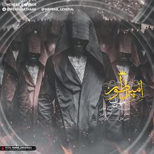 آلبوم امپراطور امپراطور