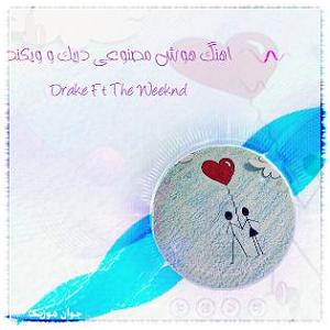 امان از گریه های زیرباران هوش مصنوعی  های هوش مصنوعی بیلی ایلیش