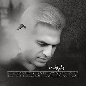 آسمان پاییز delam raft