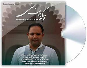 محمد معتمدی  جان ایران 