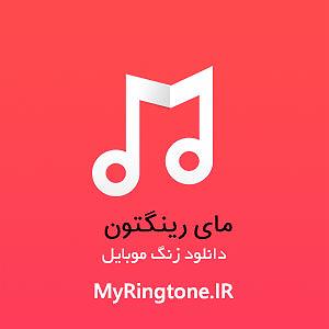 پاییز طلایی زنگ خور موبایل زنگ موبایل خور 23 سامسونگ ما