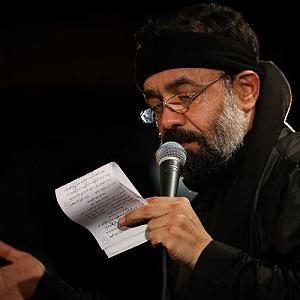 تا خون تو رگهای منه محمود کریمی 10 شب چهارم محرم 96
