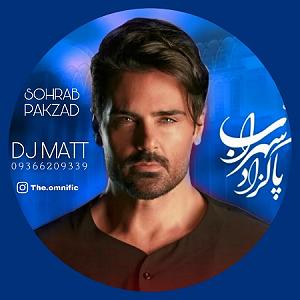 سهراب پاکزاد ریمیکس  های