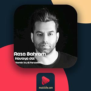 تاپ 10 رضا بهرام هوای دل