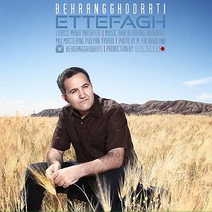 تمرین قدرتی  اتفاق