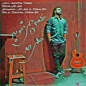 پادکست همه چی آرومه علی زکریا علی صدر همه چی خوبه