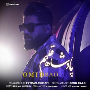 پادشاه شهر هرت پادشاه قلبم