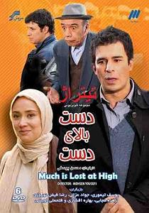 تیتراژ فیلم ایرانی iranian old song