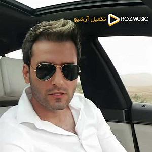 احمد وند دوست دارم