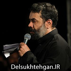 پیاله (55)؛ ای مثل لیلی دلفریب، همدرد مجنونم مکن لیلی ای دختر سه ساله من