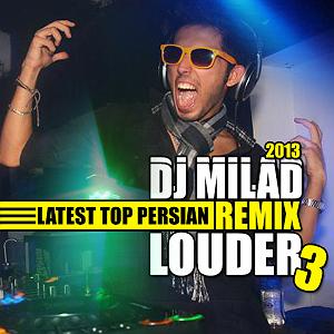 پیاله (57)؛ بی تو چه باشد گردش دوران ١٩ وای تو چه خوبی سهیل استیل و سالار کلوب رمیکس بی