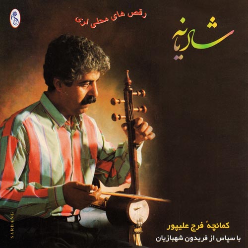 ورف سما سنگین سما پت 3