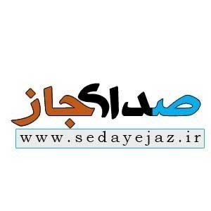 صدای عمار همنفس