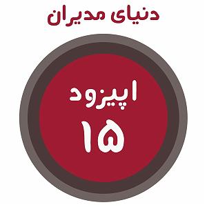 15 داستان یک وهابی  فاطمیه اپیزود 15: داستان برند: نایکی