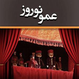 آلبوم فصل باران فصل چهارم