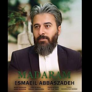 اکیف اسماعیل زاده مادرم