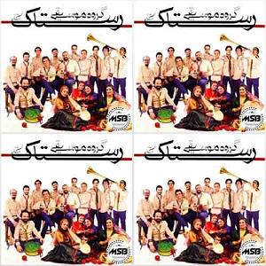 گروه رستاک رعنا