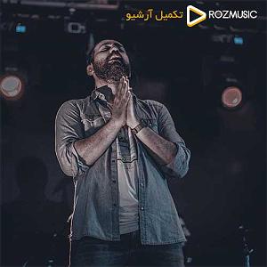 Mehdi Yarrahi بهونه