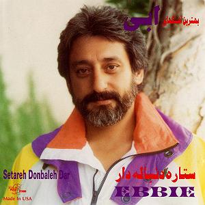 آلبوم دشت جنون نون و پنیر