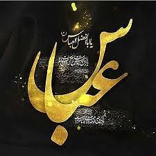 هیدو هدایتی بخش هفتم واحد(معنی سعادتی هادی هدایتی)