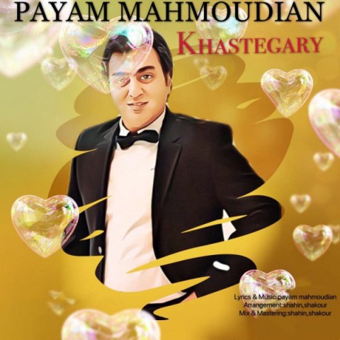 خواستگاری عجیب!!! خواستگاری