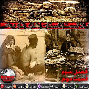 لیست 50 سریالی که دیدم شکر تلخ، فصل سوم  قسمت دوم