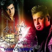 آلبوم عرفانی “The Omen” از “Lars Alsing” هوای دلم