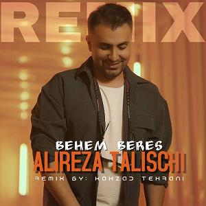 علیرضا طلیسچی عزیزی بهم برس (ریمیکس کهزاد تهرانی)
