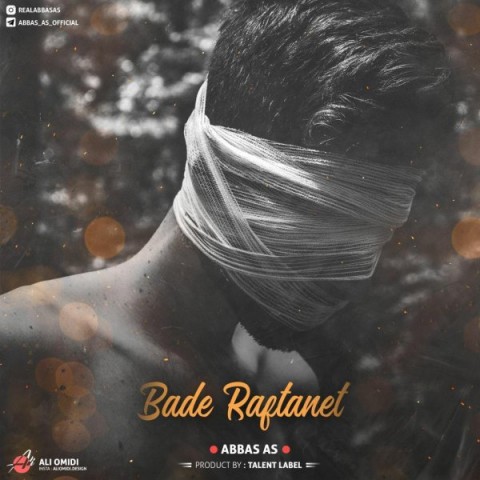 پیاله (55)؛ ای مثل لیلی دلفریب، همدرد مجنونم مکن بعد رفتنت