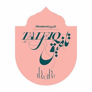 آلبوم بندر قدیم بندر