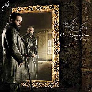 تاپ 10 رضا صادقی ماه گرد حلقه ها یکی بود یکی نبود