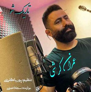 بهترین‌های سیگور رس تاریک شو