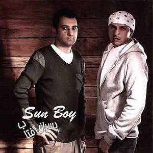 آلبوم با ستاره‌ها خواب ستاره ها