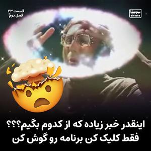 دانلود اهنگ جدید سلطه شاه و مهدیار به اسم دلتنگی2 مک‌بوک‌های جدید اپل، پیکسل ۶ و تغییر اسم فیسبوک