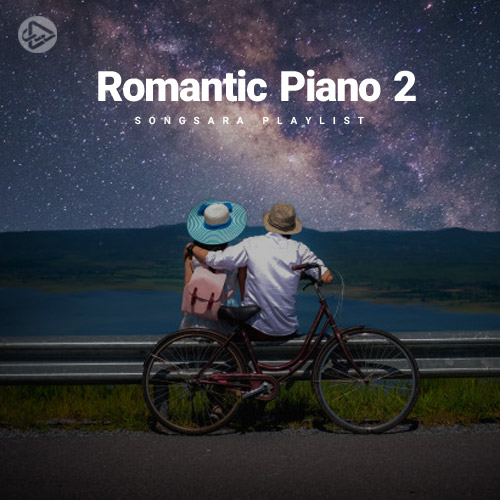 Yiruma  First Love  2001 First Love