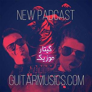 ریمیکس شاد سفر happy podcast(دی جی مینی و دی جی مهرداد مینی)اپیسود 1