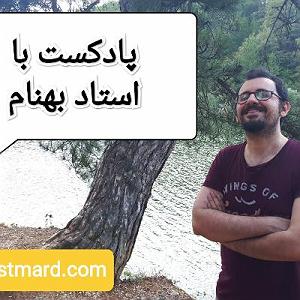 دکلمه کوتاه زندگیباصدای احمدعلی عسکریان زندگی در سطح یا زندگی در عمق  سخنرانی کوتاه از مدیر راستمرد