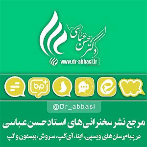 موسیقی اسلامی : قسمت دوم اهمیت بیانیه گام دوم انقلاب اسلامی