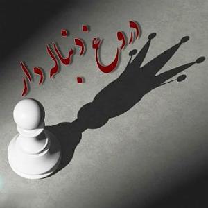 آهنگ امروز روز منه با صدای محمدعلی پورفرخی نمونه کتاب