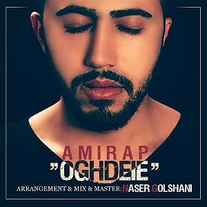 پولدارای عقده ای!! عقده ای