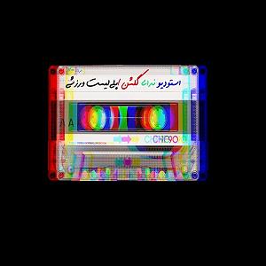 پلی لیست لحظات بارانی پلی لیست | playlist | هایپرفرهنگ