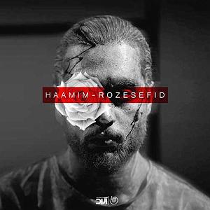 حامیم رز سفید