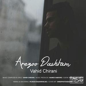 محراج آرزو بلودموزیک|bloodmusic ارزو داشتم